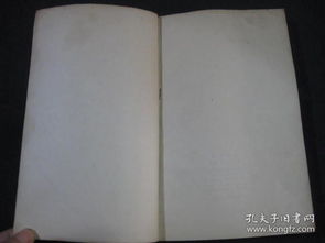 針灸聚英 61年1版,78年4印 品不好,請見圖 明 高 武 撰集