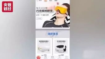 近視康復(fù)機(jī)構(gòu)亂象叢生，眼科專家解讀針灸療法真相